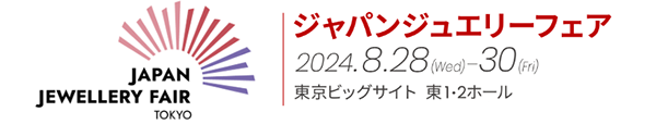 JAPAN JEWELLERY FAIR 2024