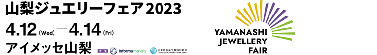 YAMANASHI JEWELLERY FAIR 2023